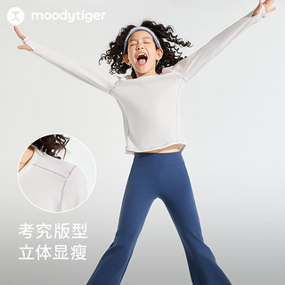 moodytiger女童T恤吸湿排汗透气24秋季儿童上衣圆领纯色修身秋装运动衣 薰衣草紫 165cm