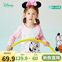 迪士尼宝宝（Disney Baby）迪士尼宝宝童装长袖T恤卫衣男女儿童时尚舒适休闲百搭柔暖透气 211S1483中性粉色 110