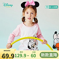 迪士尼宝宝（Disney Baby）迪士尼宝宝童装长袖T恤卫衣男女儿童时尚舒适休闲百搭柔暖透气 211S1483中性粉色 100