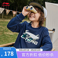 李宁（LI-NING）童装卫衣男女童24秋季柔软棉感手绘图案时尚百搭套头无帽上衣 深航舰蓝-3 130cm