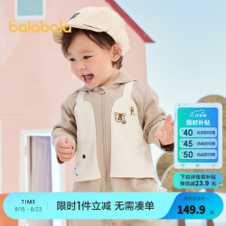balabala 巴拉巴拉 婴儿连体衣秋装宝宝包屁衣2024假两件 驼色50109 80cm