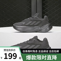 阿迪达斯（adidas）童鞋OZELIAJ大童经典低帮休闲运动板鞋H04742 H04742 31