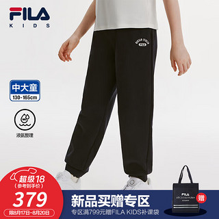 FILA 斐乐 儿童运动裤2024秋季男中大童针织长裤潮 传奇蓝-NV 140