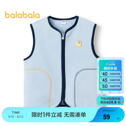 巴拉巴拉 加厚摇粒绒 蓝色调00388 100cm 儿童背心