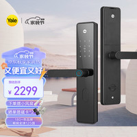 Yale 耶鲁 智能指纹锁可视猫眼防盗入户门锁电子锁yale入户门密码锁智能门锁 YL1010F-基础款