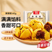 西贝莜面村 早餐面点组合 黄馍馍180g(任选10件)