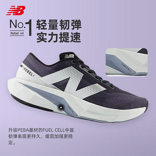  BALANCE\NB男女鞋FuelCell Rebel v4系列速度训练缓冲跑步鞋 汇跑体育 MFCXLK4-男-浅灰-紫色 41.5