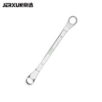 京选(JERXUN)双头梅花扳手汽修维修机修工具眼镜板子眼睛扳手10-12-17-19套装 8*10mm