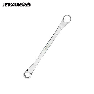 京选（JERXUN）双头梅花扳手汽修维修机修工具眼镜板子眼睛扳手10-12-17-19套装 8*10mm