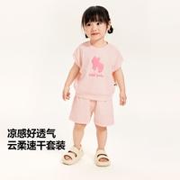 【吸湿速干儿童凉感套装】迷你巴拉 MINI BALA 巴拉男女童宝宝植物抑菌套装夏