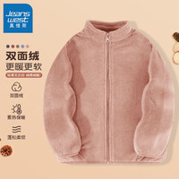 真维斯男童拉链开衫秋装2024新款女童洋气加厚上衣儿童珊瑚绒外套 凌创0718