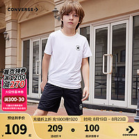 匡威（Converse）儿童套装T恤短袖短裤速干套装2024夏季中大童男女童两件套套装 纯白色 150/72(M)