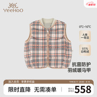 YeeHoO英氏儿童羽绒服冬季保暖男童抗菌羽绒马甲2024 千鸟格纹【85%白鸭绒】 110cm-充绒量26g