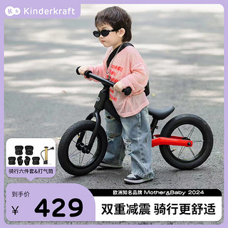 KinderKraftKK儿童平衡车2-无脚踏单车宝宝滑步车滑行自行车 12寸【炫酷黑】