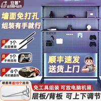 安善五金洞洞板置物架墙面免打孔落地书架立式货架出租屋少女电竞桌房 黑66CM-单书架(内径60CM) 高160CM-落地洞洞板-二层书架