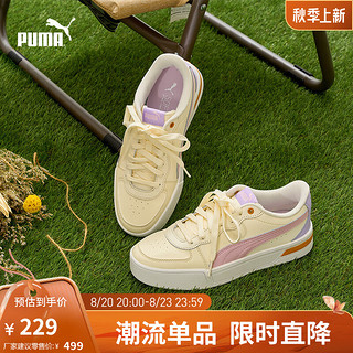 移动端、京东百亿补贴：PUMA 彪马 增高厚底板鞋小白鞋女百搭休闲SKYE 374764 粉红色-浅薰衣草紫-桃粉色-10 37