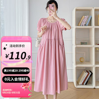 婧麒(JOYNCLEON)装夏季连衣裙2024雪纺宽松显瘦口袋长裙大码减龄裙子 粉红色 XL
