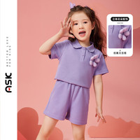 ASK JUNIOR女童套装2024夏薄款小童POLO衫短裤跑步两件套 紫色 90