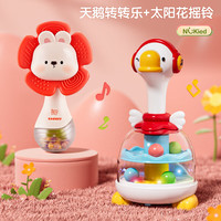 纽奇 婴幼儿童摇铃咬胶转转乐玩具可啃咬哄娃0-1岁蒙氏早教礼盒 太阳花沙锤+天鹅转转乐【女宝】