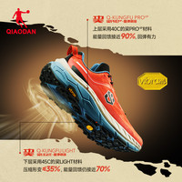 乔丹 山神2.0 男子越野跑步鞋