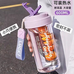 景盏 花茶杯茶水分离夏季塑料水杯简约茶漏学生便携随身吸管杯 600ml 浪漫紫 1个 带提绳