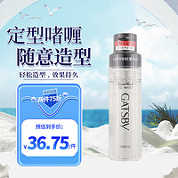 GATSBY 杰士派 定型啫喱水定型喷雾特硬 200ml 持久强劲保湿头发造型男 日本进口