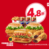 移动端、今日必买：KFC 肯德基 小龙虾堡三堡半价桶 宅急送可用