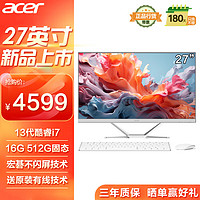 acer 宏碁 非凡GO 2024款 一体台式机电脑 27英寸（13代i7-13620H 16G 512G）不闪屏 办公 SQA27