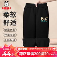 BoBDoG巴布豆儿童裤子春秋款男童卫裤休闲束脚裤百搭宽松中大童运动裤透气