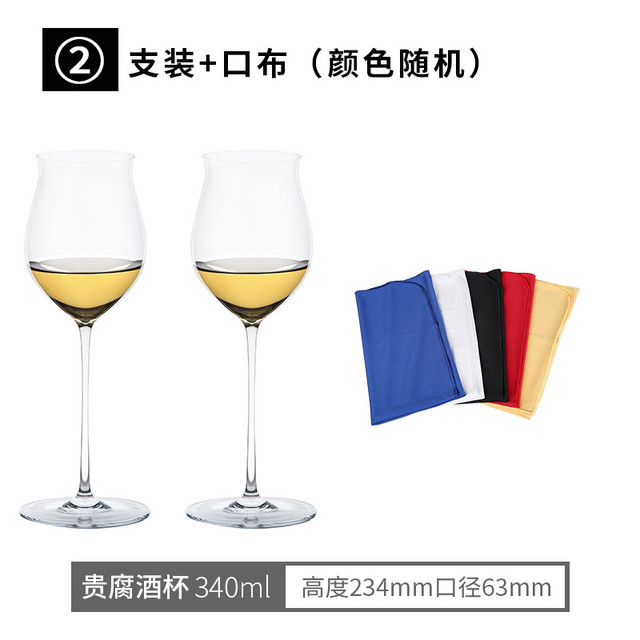 wine star winestar奥地利进口手工无铅水晶玻璃红酒杯家用高脚欧式贵腐酒杯