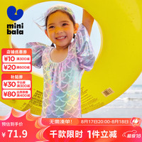 迷你巴拉 MINI BALA 【UPF50+】迷你巴拉 MINI BALA 巴拉夏季女童甜美飞袖泳衣裙宝宝抗UV连体泳衣 红色调00366 110cm