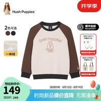 暇步士（Hush Puppies）【一体绒】童装儿童男童2024冬季新款保暖舒适休闲拼色卫衣