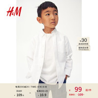 H&M童装男童衬衫2024秋新款简约可爱帅气纽扣棉质衬衫1238206 白色