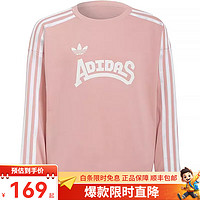 阿迪达斯（adidas）小童CREW春秋款卫衣/套头衫HC4559 HC4559 158