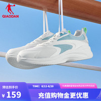 乔丹QIAODAN运动鞋男跑步鞋舒适回弹夏季时尚潮流都市跑鞋 乔丹白/天际蓝 -212 45
