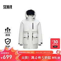 森马（Semir）中国国家地理系列羽绒服女防护外套中长款2024新款冬鹅绒