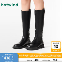 热风(Hotwind)24年冬季女士时尚休闲靴时尚个性