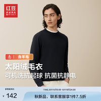 红豆针织衫男太阳绒【含羊毛贴身穿抗起球】24秋冬圆领毛衫打底衫 石墨黑S1-圆领 180/100B 72-80公斤