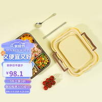 乐扣乐扣饼干不锈钢餐盘 316不锈钢儿童加深加厚分格带饭盒餐盒 LCB820YEL黄色 1.2L