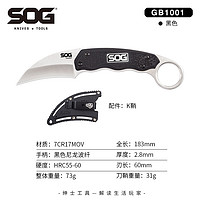 SOG 索格 随身迷你指环