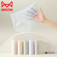 猫人7A桑蚕丝抗菌中腰冰丝内裤女无痕三角内裤少女系夏季内裤