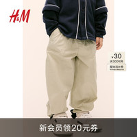 H&M童装男童2024秋季休闲舒适锥形裤腿棉质长裤1242928 浅米色 130/59