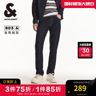 杰克·琼斯（JACK&JONES）男装秋季潮酷男百搭舒适微弹长裤子多口袋903直筒牛仔裤男 A12 深牛仔蓝 A12 深牛仔蓝 170/76A/SR