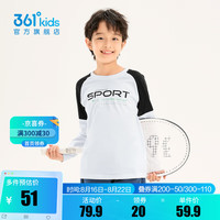 361°童装男女童长袖针织衫2024秋季T恤小中大童儿童上衣 本白 110cm