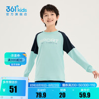 361°童装男女童长袖针织衫2024秋季T恤小中大童儿童上衣 月光玉 110cm