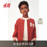 H&M童装男童2024秋季卫衣面料棒球外套1250897 砖红色/NY 120/60