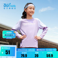 361°童装男女童长袖针织衫2024秋季T恤小中大童儿童上衣 阳光紫 120cm
