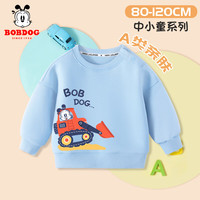 BoBDoG巴布豆儿童卫衣宝宝衣服春秋款男童卡通打底衫小童洋气女童上衣百搭秋装 浅蓝 巴布红色挖机 90