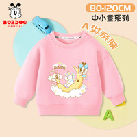 BoBDoG巴布豆儿童卫衣宝宝衣服春秋款男童卡通打底衫小童洋气女童上衣百搭秋装 粉 月亮姐妹 80（有开扣）