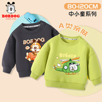 BoBDoG巴布豆儿童卫衣宝宝衣服春秋款男童卡通打底衫小童洋气女童上衣百搭秋装 石墨灰 飞行员+浅绿 直升机巴布 80（有开扣）